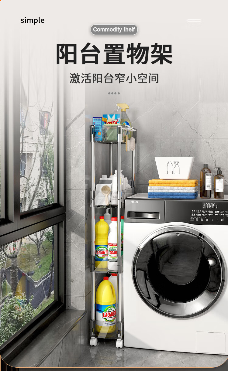 蔻丝 阳台置物架落地客厅多层储物架家用杂物架多层收纳架子 省空间款-2层