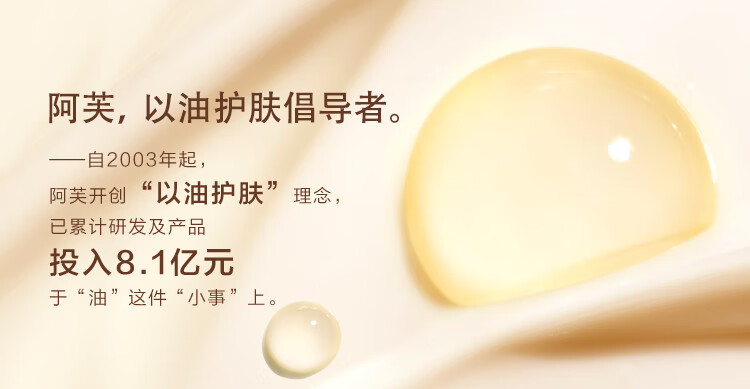 阿芙AFU精油润色妆前乳玉兰紫30g 隔离遮瑕 透气底妆  提亮肤色 