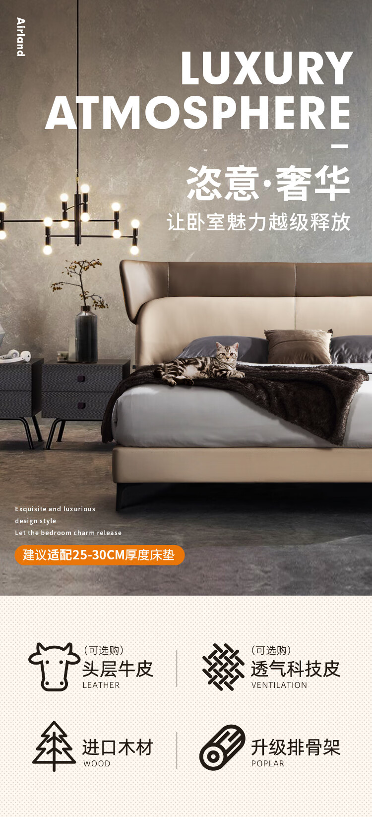 雅兰(AIRLAND) 雅兰极简轻奢真皮床 1.8米意式高端轻奢婚床主卧室家具实木软包床双人床 凯旋 象牙灰(真皮) 1.5*1.9m (齐边款)