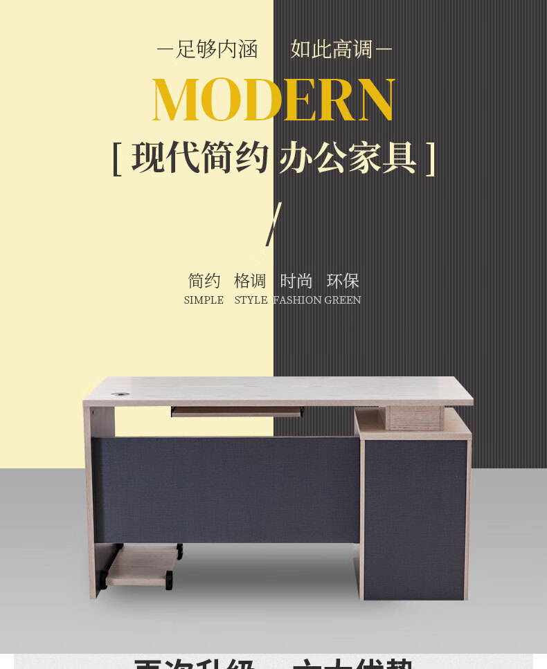 罗氏兄弟 办公家具职员桌办公桌组合现代简约屏风卡座员工位电脑桌1.4米