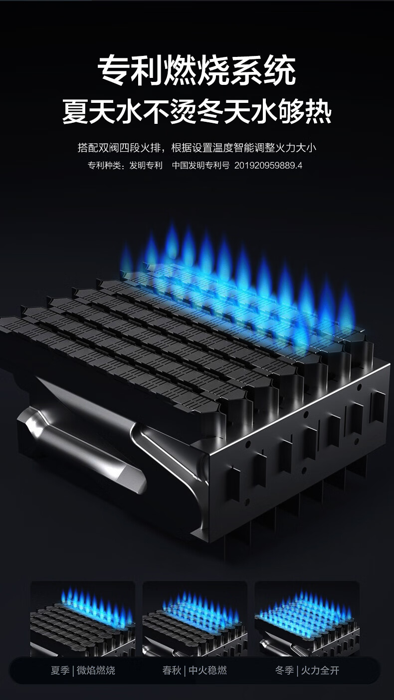 樱花 SAKURA 燃气热水器13升智能触控 日本CPU 恒温强排式 低压启动 防冻热水器（天然气） JSQ25-JJP201A