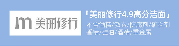莱仕（LARSO）氨基酸洗面奶洁面乳 深层清洁控油收缩毛孔敏感肌男女适用100g