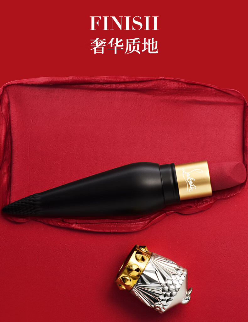路铂廷（Christian Louboutin）CL女王权杖唇膏013M萝卜丁口红礼盒套装 520礼物情人节生日送女友