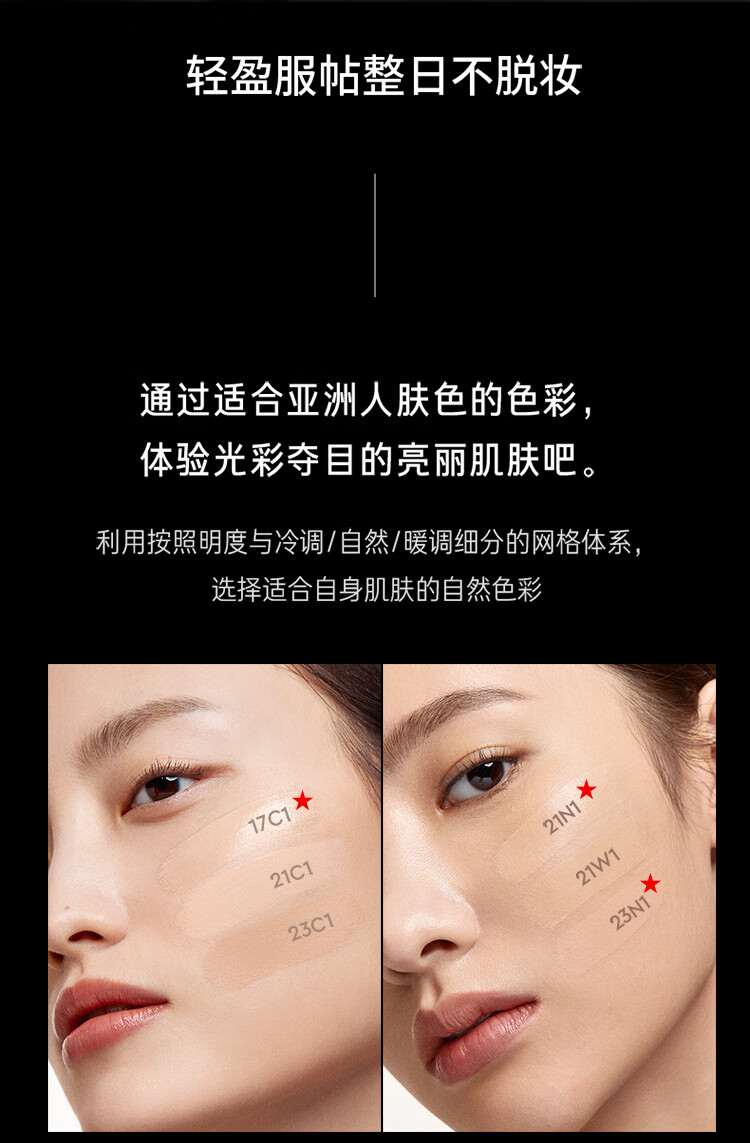 赫妍（HERA）黑金持久遮瑕粉底液控油轻薄不脱妆 自然香草21N1 35ml