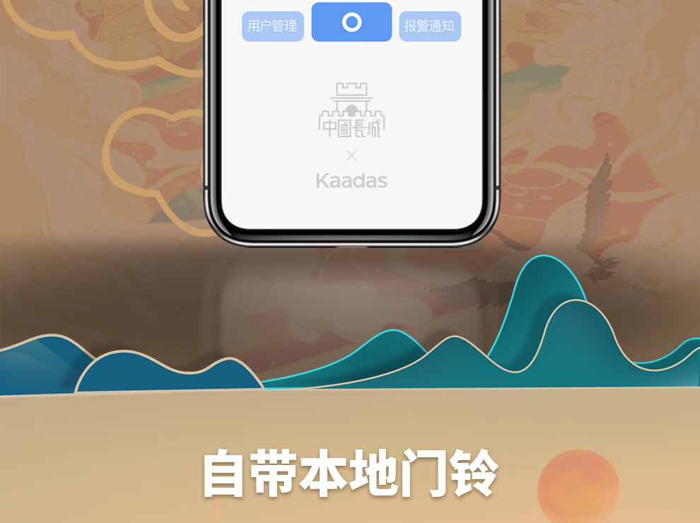 凯迪仕长城飞将指纹锁好不好？反应灵敏度如何？