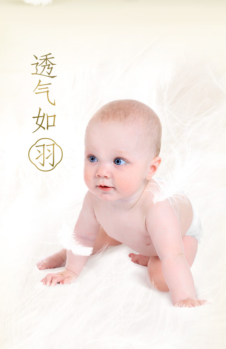 大王GOON 光羽拉拉裤 XL28片(12-17kg)尿不湿婴儿加大号羽感轻薄透气