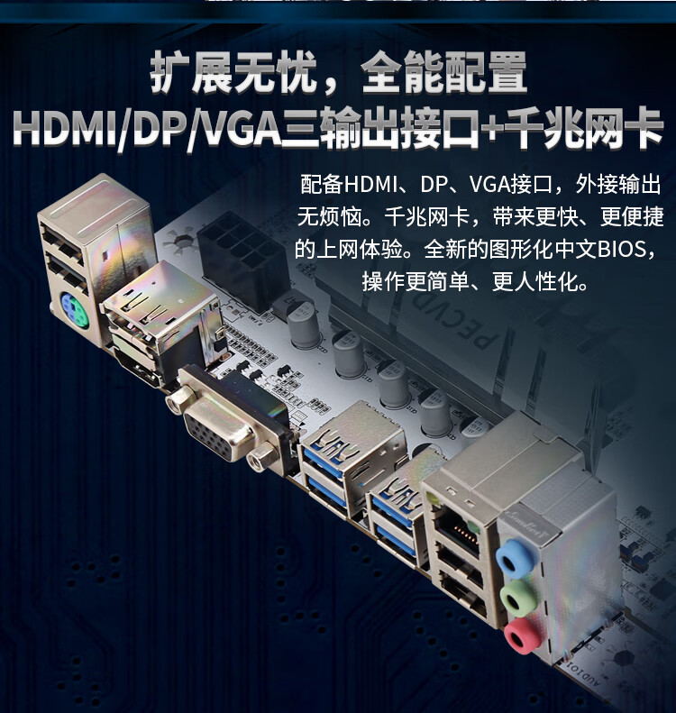 昂达（ONDA）B660SD4-W（Intel B660 /LGA 1700）支持Intel 12代CPU12400/12400F 游戏办公娱乐优选 主板