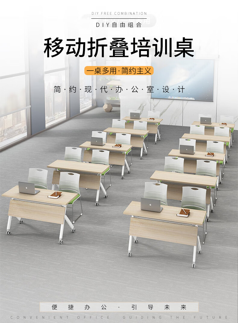锡田 办公家具 移动折叠培训桌拼接会议桌椅组合培训课桌椅翻板台1.2*0.4米（不含椅）