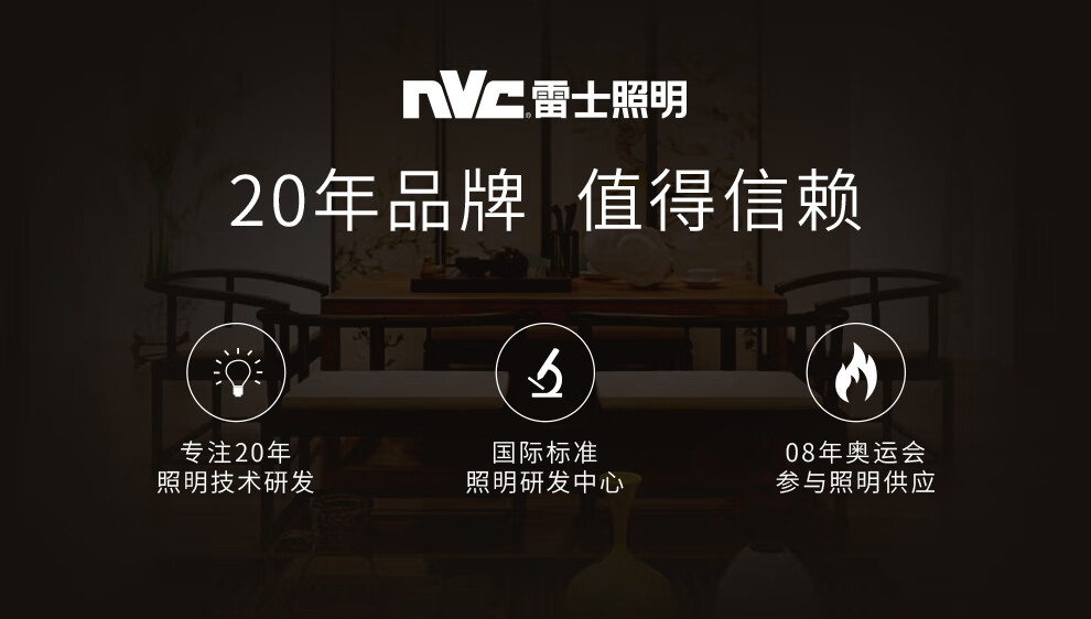 雷士照明（NVC）吊扇灯餐厅欧式隐形送风扇灯led美式卧室客厅灯具中式灯饰吸顶 遥控器调光WY36-DC/24-8003/X