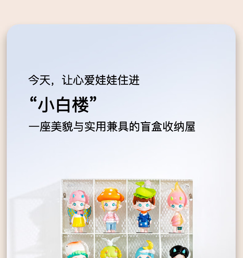 京东X网纳 国民家居 盲盒收纳架创意公仔收藏盒潮玩动漫模型多层陈列架子置物架 15宫格盲盒JD-6503W1