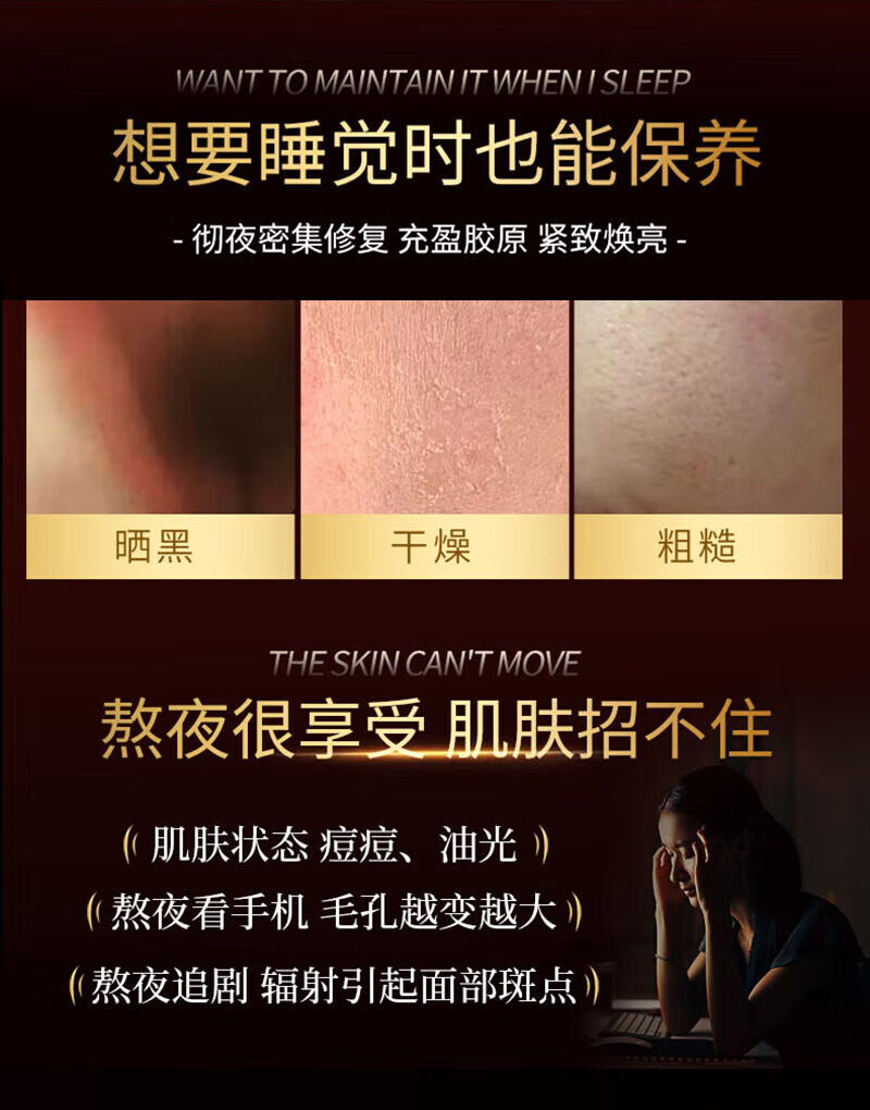 南京同仁堂美白祛斑面膜女提亮肤色淡斑补水烟酰胺熬夜修护复去保湿120g/瓶