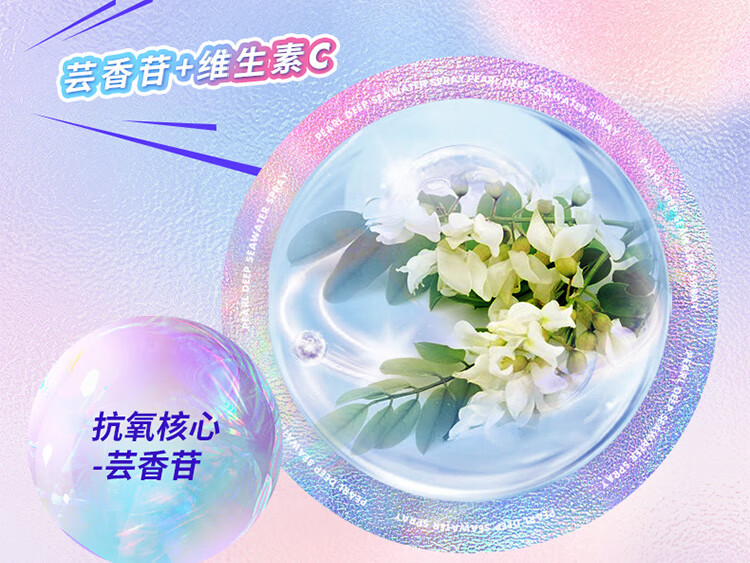 京润珍珠（gNPearl） 珍珠深层海水喷雾 200ml（补水保湿 滋润肌肤）喷雾水保湿爽肤水