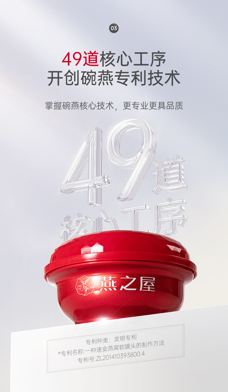 商品详情图