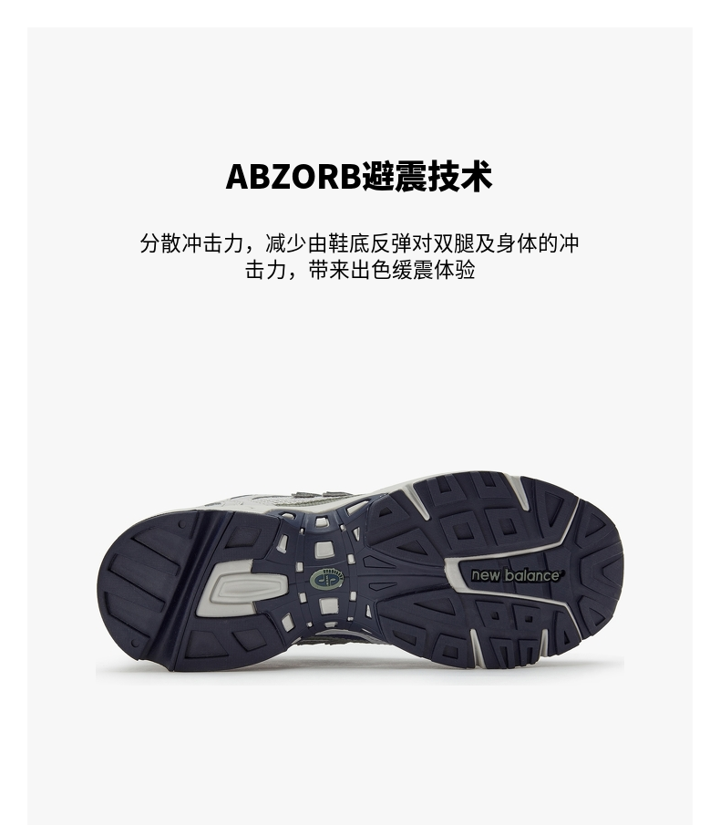 复古休闲运动鞋_new balance 827系列 中性休闲运动鞋 ML827XD