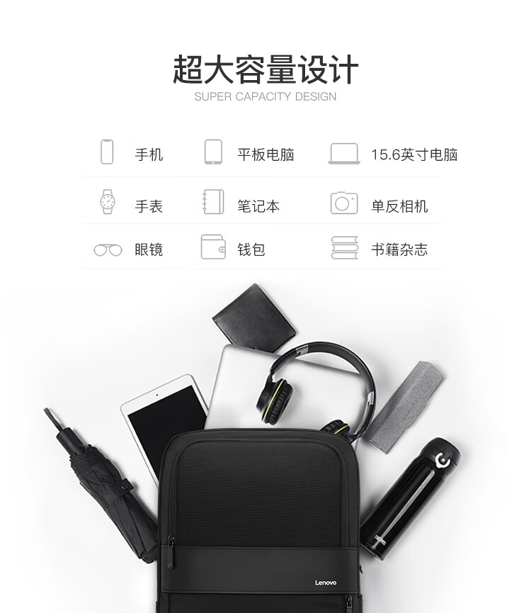 联想（Lenovo）电脑包双肩包笔记本电脑包背包男适用13.3/14/15.6英寸拯救者游戏本小新轻薄本商务本 黑色