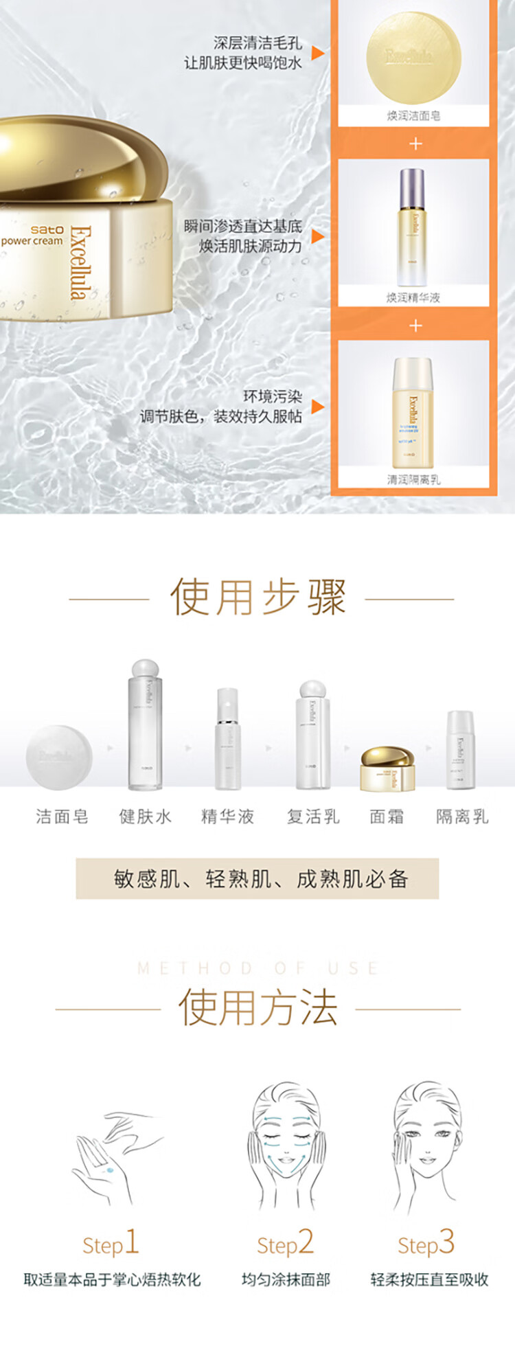 艾思诺娜日本原装进口面霜乳霜补水保湿滋润植物精华萃取调肌面霜40g/瓶