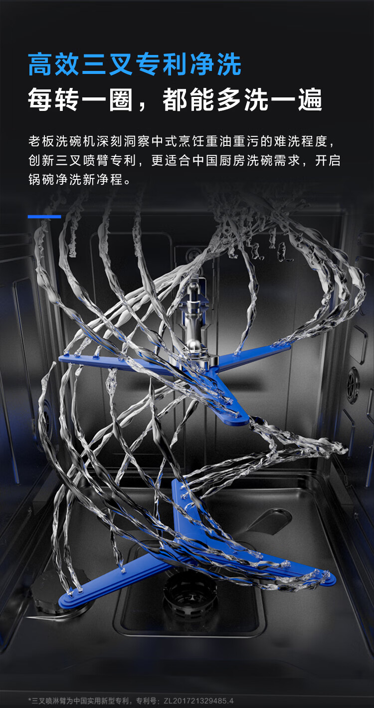 老板WB791D洗碗机真实使用感受？选择千万要注意的内幕？