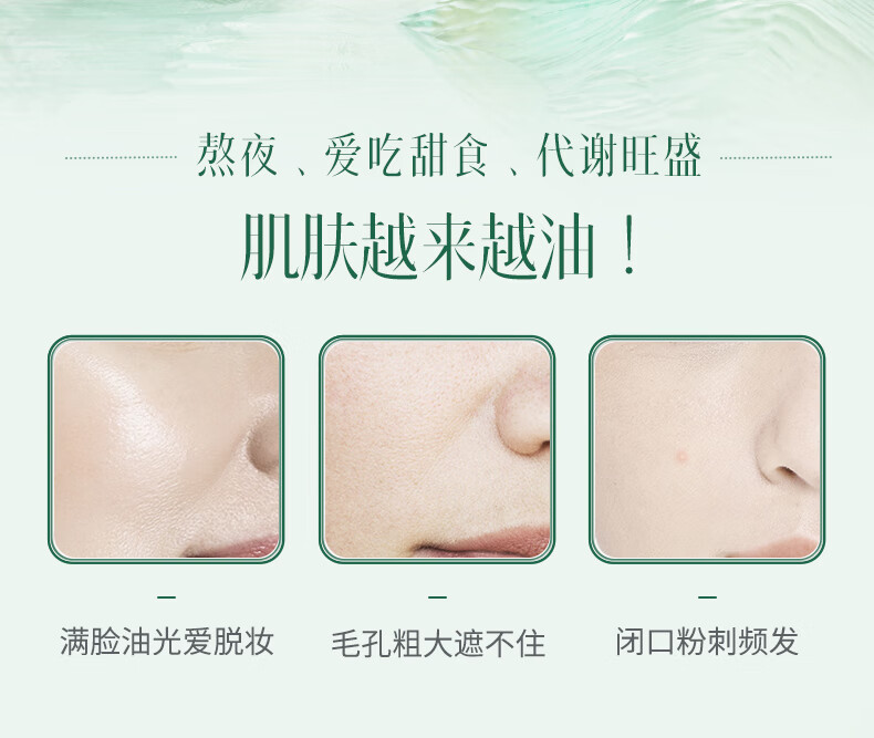 谷雨白千松露水乳精华霜套装（水120ml+乳100ml+精华20ml+霜50g） 