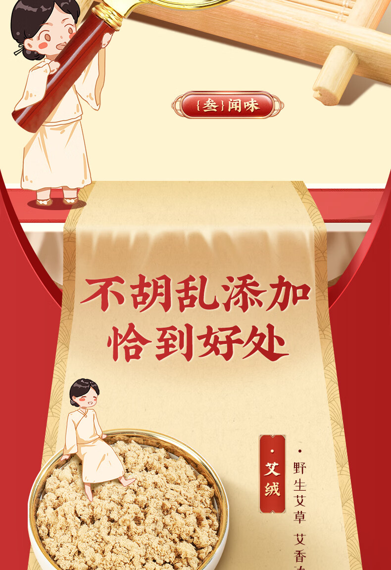 同仁堂艾草肚脐贴 艾叶艾绒艾脐艾灸贴大肚子懒人贴 30贴/盒
