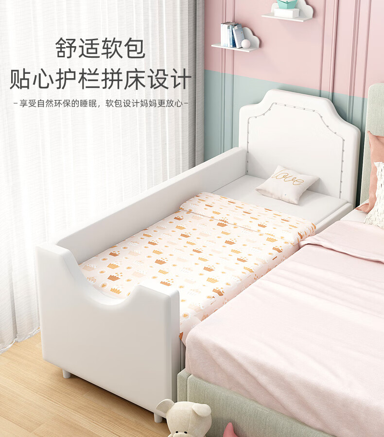 爱必居儿童床带护栏小床婴儿男孩女孩卡通公主床单人床边床加宽拼接大床儿童软包拼接床- 白色180*60*45