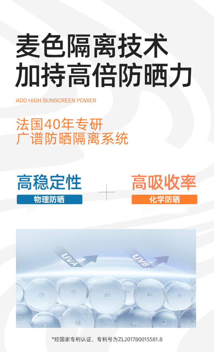 Mistine（蜜丝婷）小黄帽面部水润隔离防晒霜乳40ml清爽不油腻军训女
