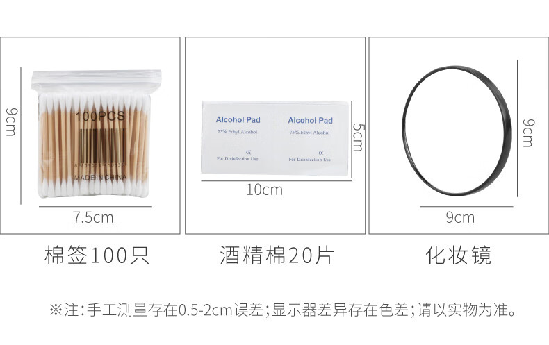 美杜 粉刺针套装去黑头挤痘痘工具器神祛痘镊子细胞夹美容院专用挑痘 粉刺针9件套