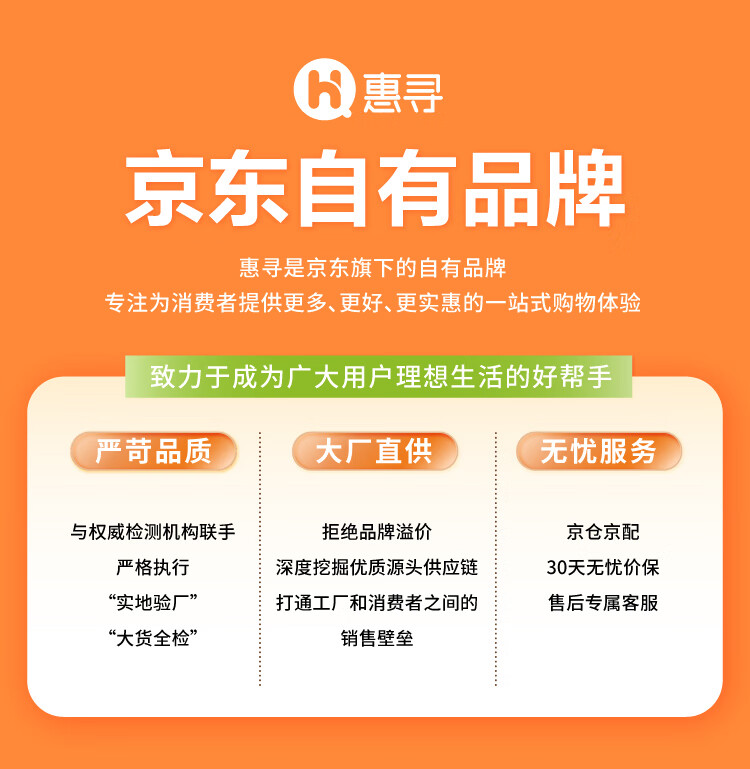 惠寻 京东自有品牌 亲肤珍珠纹绵柔巾 干湿两用60抽