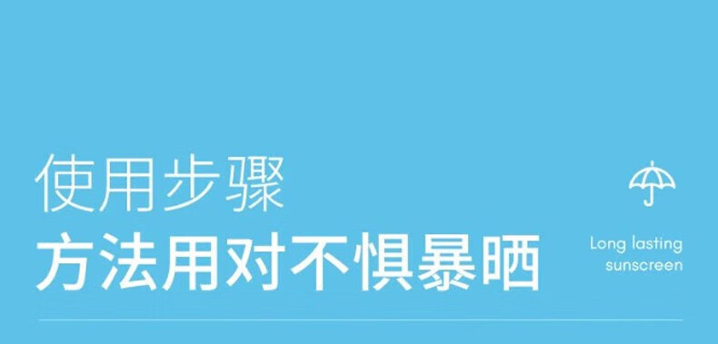 MAIGOOLE小光圈防晒喷雾女紫外线嫩白防水防汗50倍脸部全身儿童成人军训男