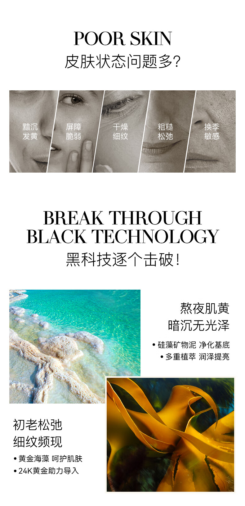 卡蔓（Casmara）卡曼黄金面膜140g/瓶 涂抹式面膜 黄金软膜 海藻面膜 男女护肤品