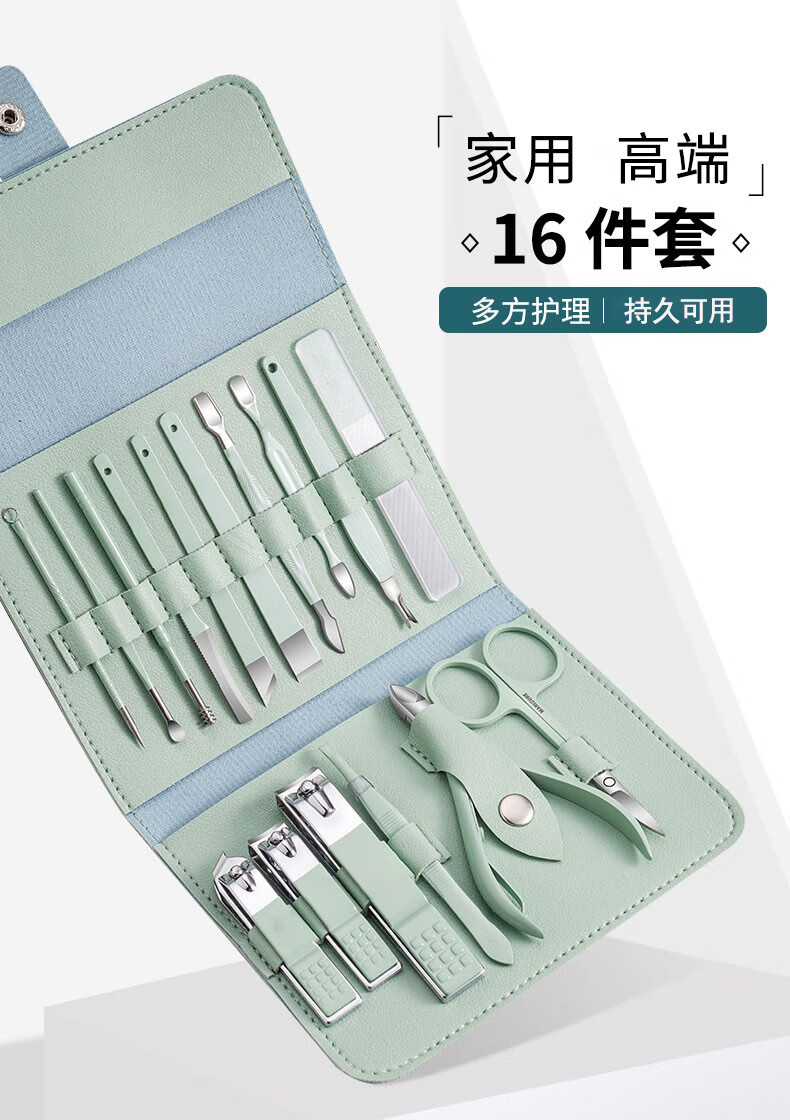遇上佳人 指甲刀套装指甲钳甲沟修甲钳修脚刀粉刺针挖耳勺去死皮美甲 16件套静谧蓝（二次开刃）
