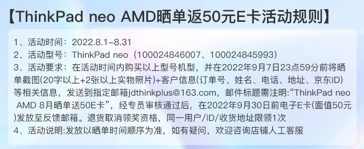 联想ThinkPad neo 14英寸高性能标压商务办公轻薄笔记本电脑 R5-6600H 16G 512G 2.2K高色域 win11 黑