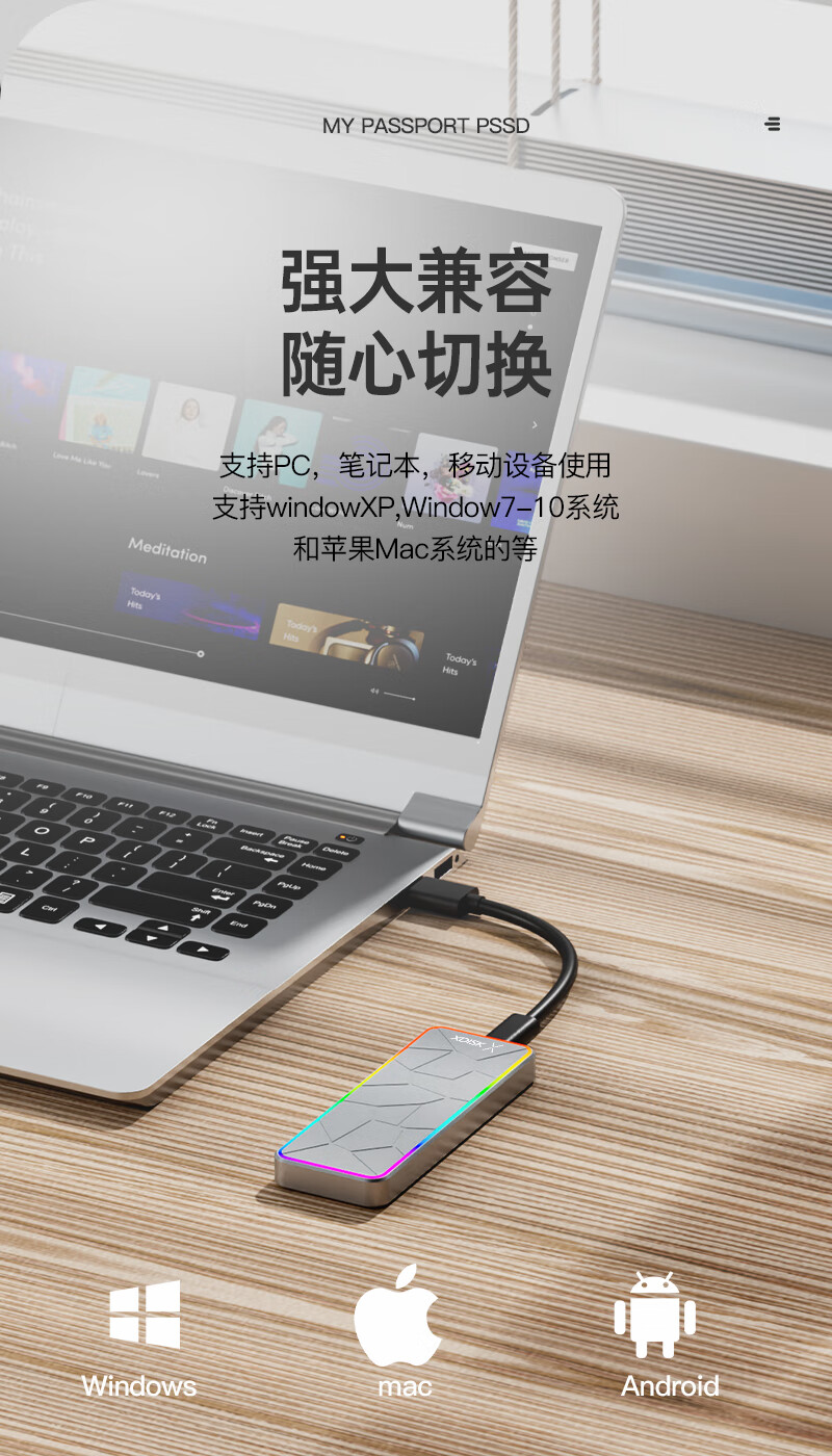 Портативный твердотельный накопитель Xiaopan (XDISK) M Series 512 ГБ, USB 3.2, Type-C, противоударный