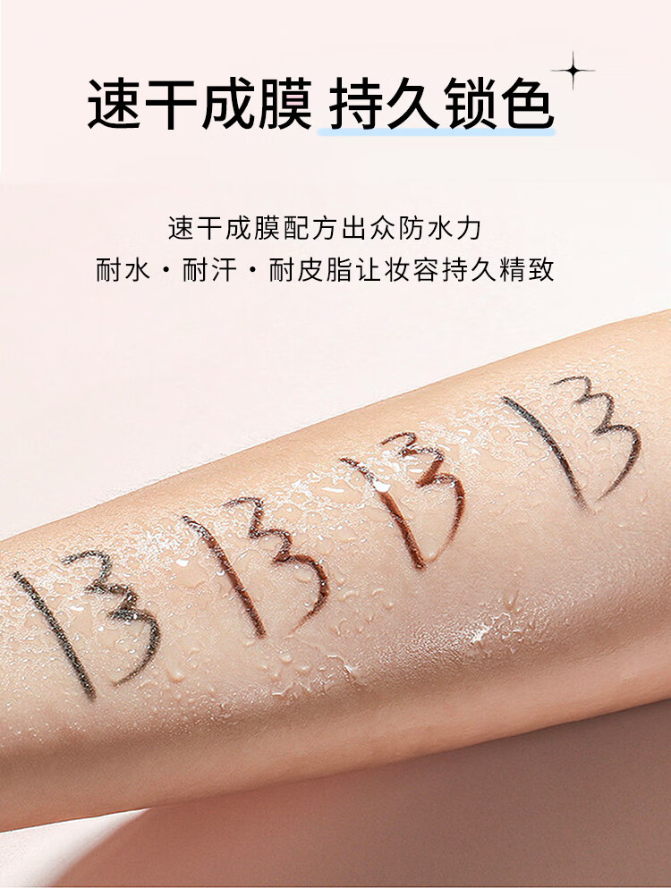 奇士美（kiss me）花盈美蔻玩味丝滑精细眼线胶笔02深棕色(笔芯不可旋回设计)