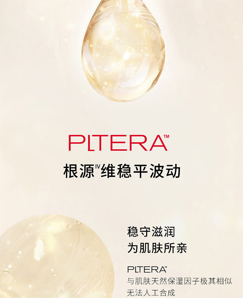 仁可复SK神仙水套装水乳小样护肤品化妆品礼盒保湿肌肤爽肤水送女友礼物