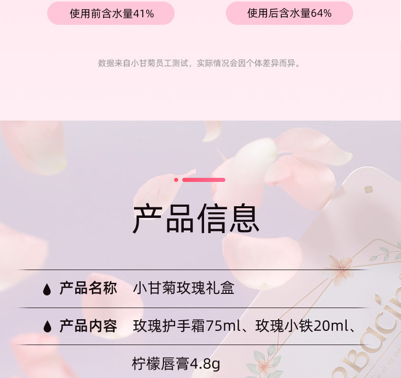 贺本清（Herbacin）德国小甘菊护手霜玫瑰礼盒（玫瑰75ml+玫瑰20ml+唇膏4.8g）礼物 送礼甄选 礼盒装