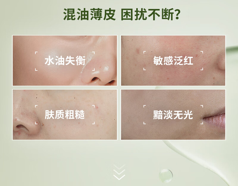 悦木之源（Origins）灵芝薄皮修护乳100ml 强韧乳液水乳护肤品礼盒化妆品生日礼物女友