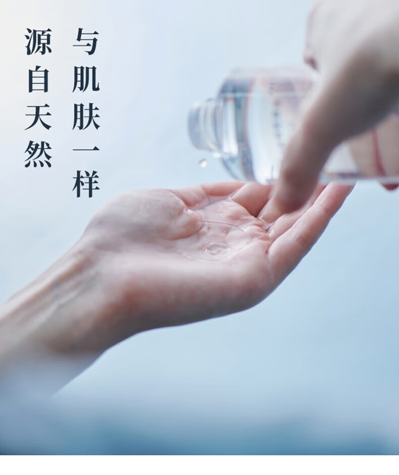 无印良品（MUJI）基础补水乳液 温和补水 保湿护肤 清爽滋润 高保湿型400ml