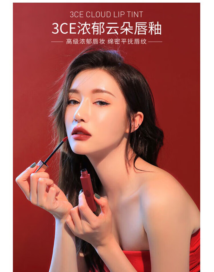 3CE口红 #409/#803/#甜美粉色/亚红色 1.3g【交替发货】