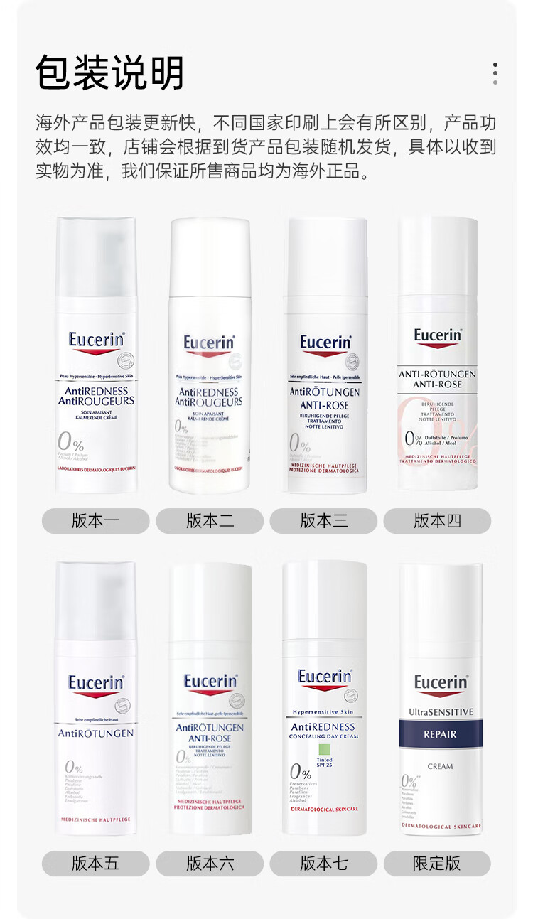 优色林舒安修护霜50ml 舒缓特护面部快速舒缓修红泛红护肤品 护肤礼物 修红霜50ml【舒缓泛红】