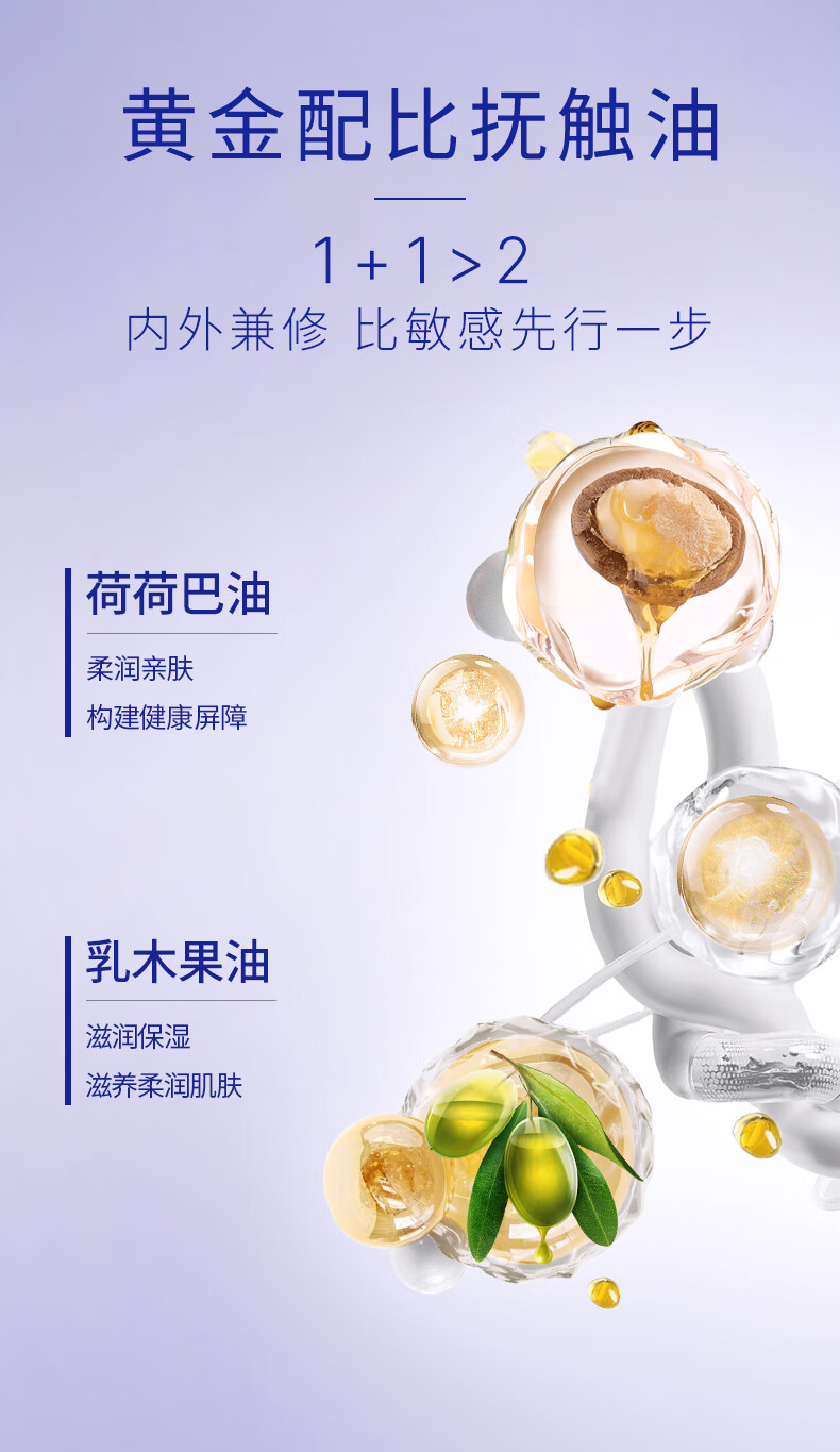 Подгузники Lelch Soft Care, для ночного использования, размер L, 42 шт. (9-14 кг)
