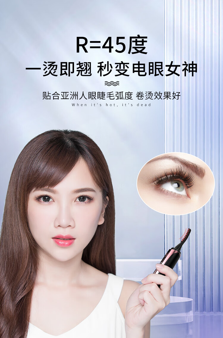 eyecurl电烫睫毛器五代升级数显款白色K-CU-S25  一烫即翘 四挡控温 