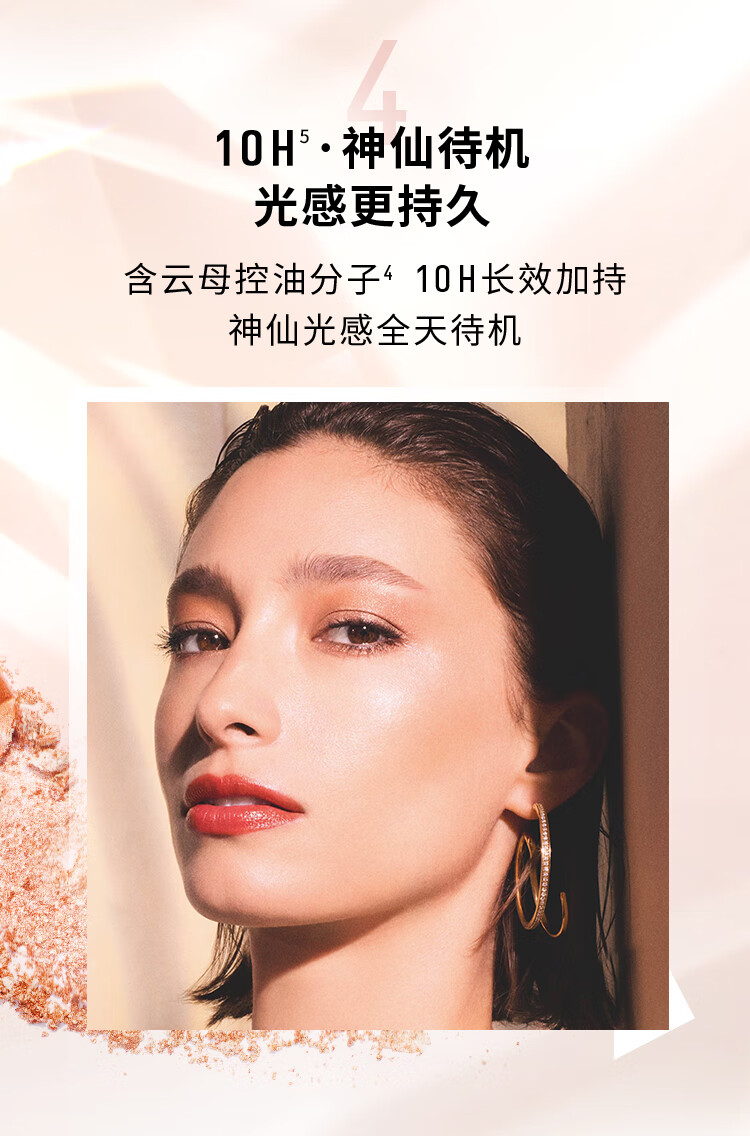 芭比波朗（Bobbi Brown）五花肉高光mini晶亮颜彩盘1号3g 生日礼物 送女友
