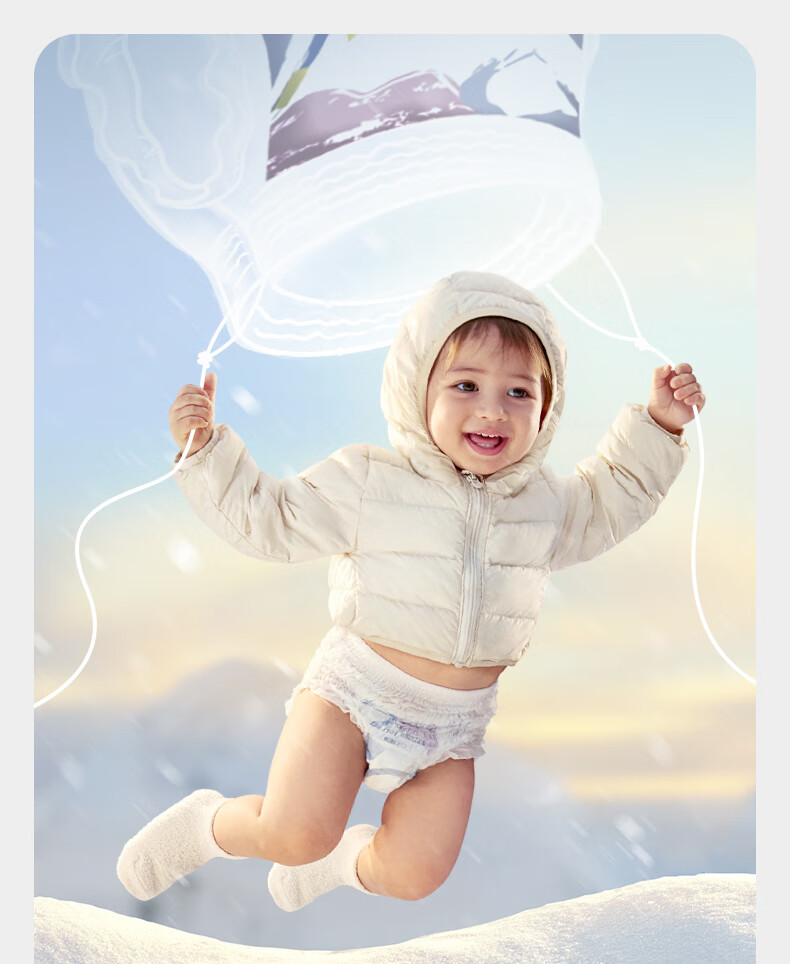Подгузники-трусики Babycare