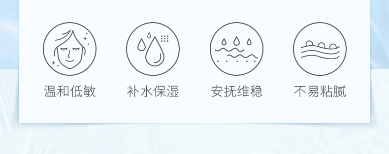芙丽芳丝乳液柔润型freeplus保湿补水男士女100ml