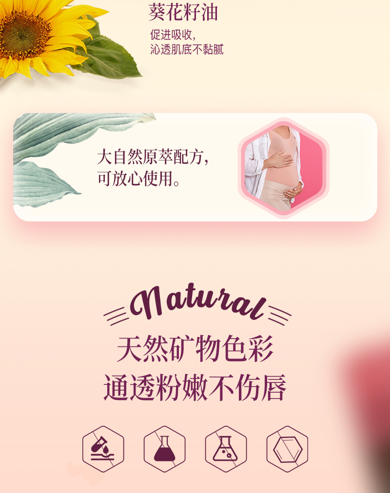 小蜜蜂（Burt'sBees）伯特小蜜蜂 淡彩口红唇膏木兰色 裸色口红 保湿 4.25g 美国进口