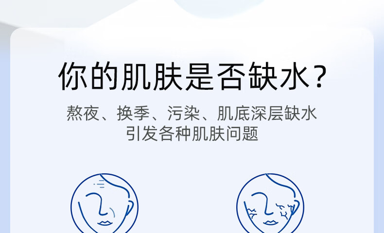 娇润泉透明质酸钠次抛精华液补水保湿舒缓透润眼脸面部小杨哥七老板推荐
