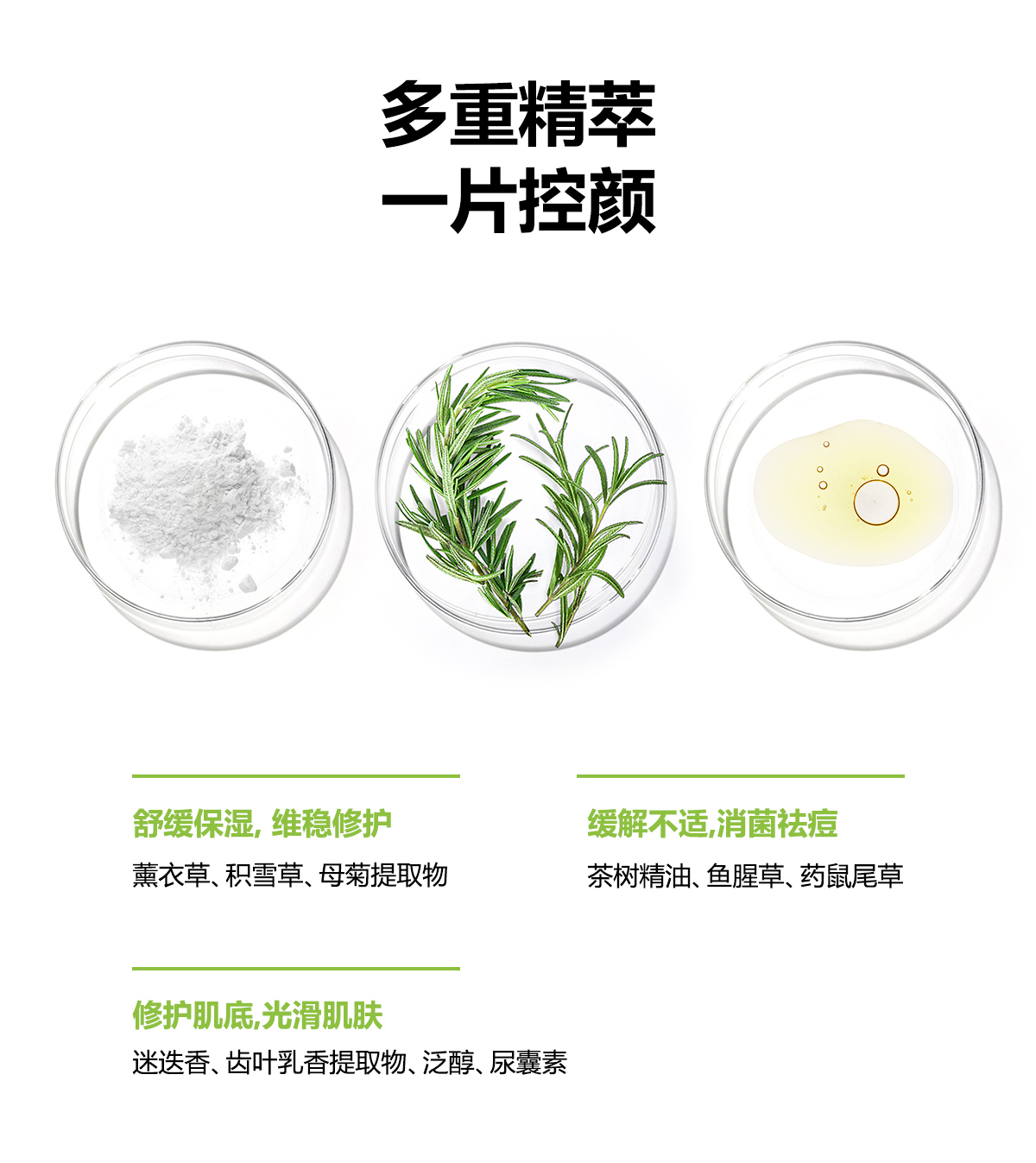 美迪惠尔（Mediheal）茶树精华面膜10片/盒 补水保湿控油舒缓韩国进口情人节礼物