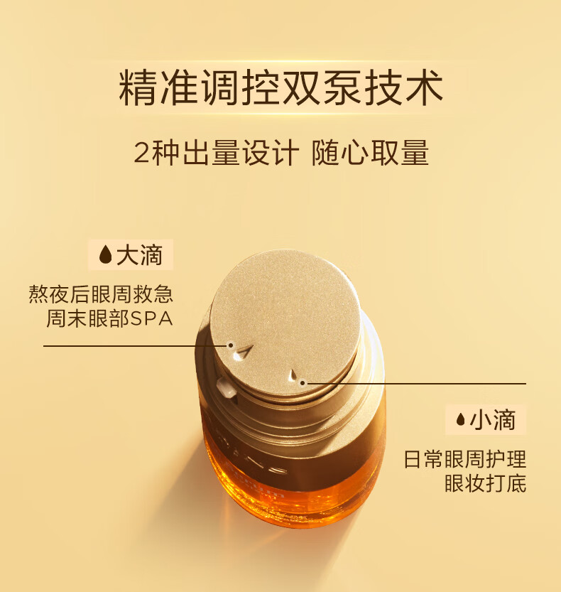 娇韵诗黄金双萃套装双萃50ml+眼霜20ml精华保湿滋润护肤品女神节礼物