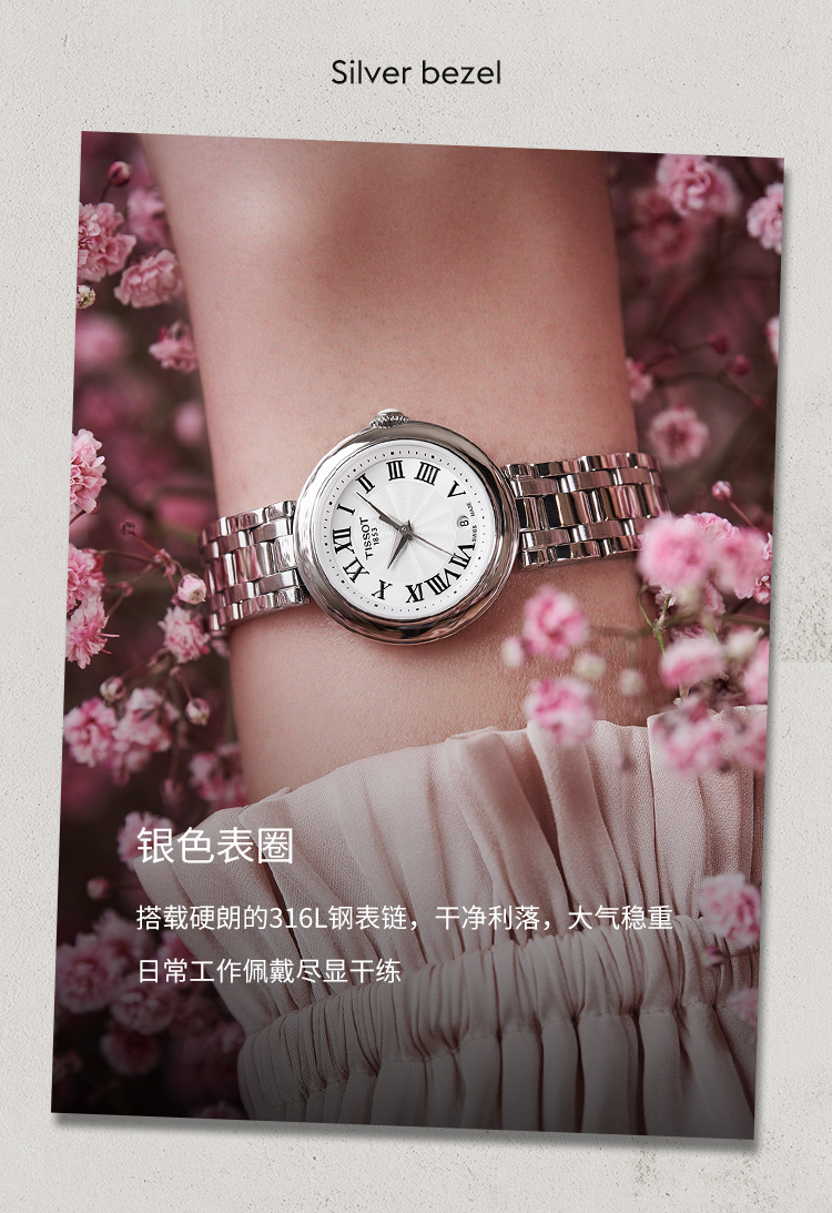 商品详情图