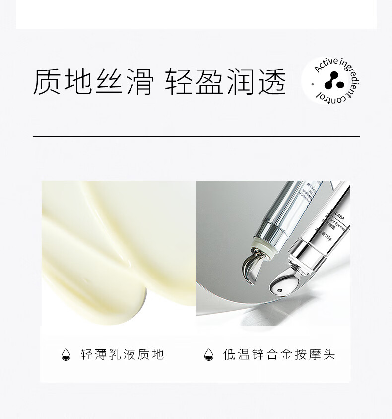 肌活（Bio-MESO）微电流眼霜15g淡纹抗皱滋润紧致护肤品生日礼物送女友